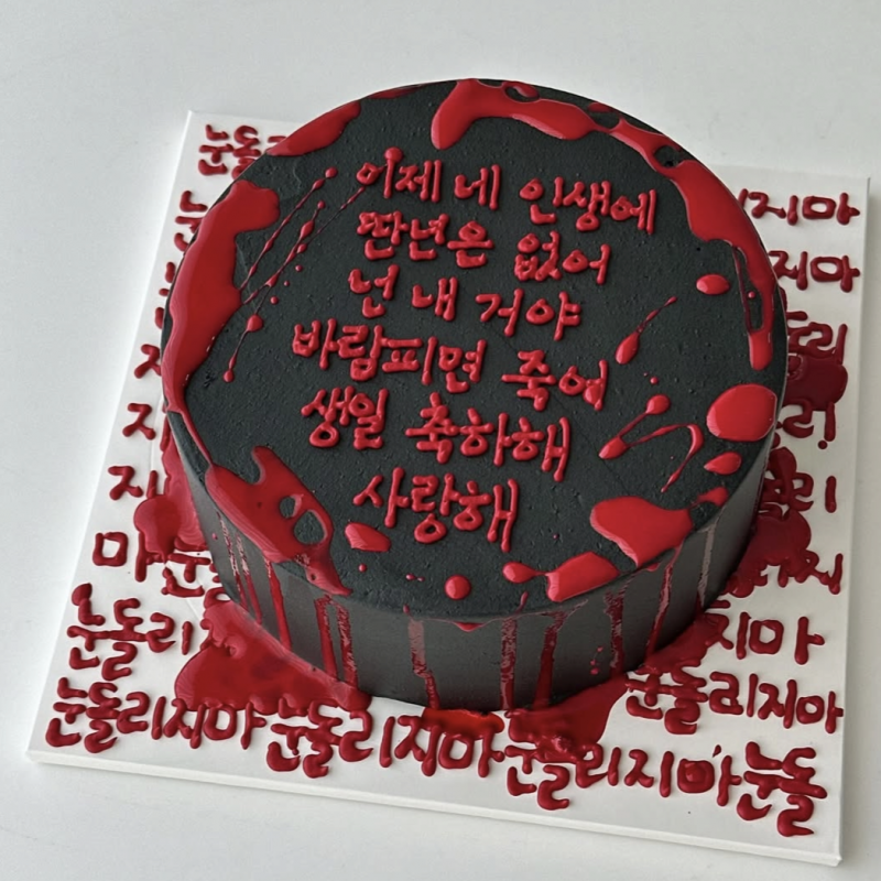 [잡담] 세상에는 참 다양한 취향과 미감이 있는것 같다.. | 인스티즈