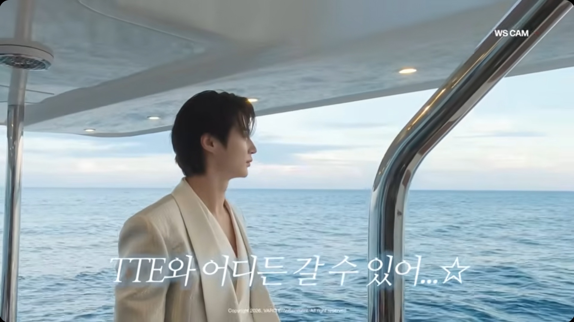 [잡담] 변우석) 바로캠 변우석과 티티이 ㅋㅋㅋ | 인스티즈