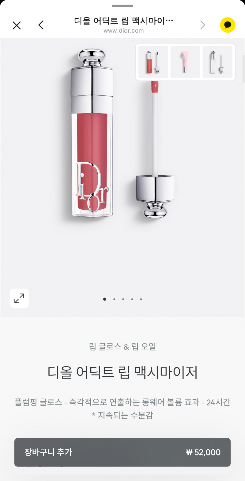 [잡담] 20대익들앙 이거 선물 어때???? | 인스티즈