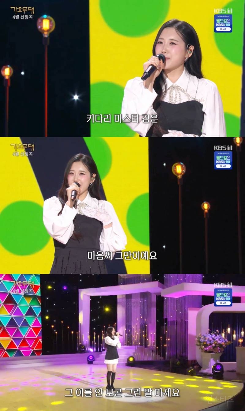 트롯 비타민 '윤서령' 젊은 감각 입힌 트로트로 '가요무대' 접수 | 인스티즈