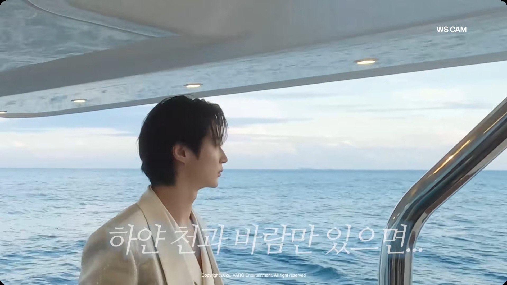 [잡담] 변우석) 바로캠 변우석과 티티이 ㅋㅋㅋ | 인스티즈