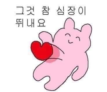 [잡담] 위시에게 투표해주신 큰방에 계신 부인들 감사드립니다! | 인스티즈