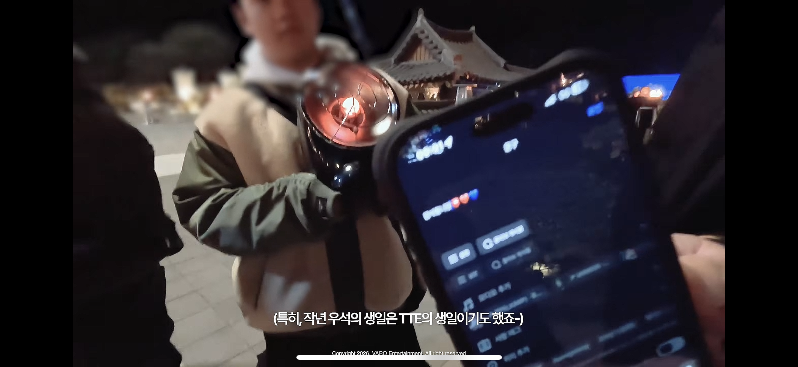 [잡담] 변우석) 변우석 이거 뭐지??? 화면 흐려서 안보여ㅠ 샤갈 | 인스티즈