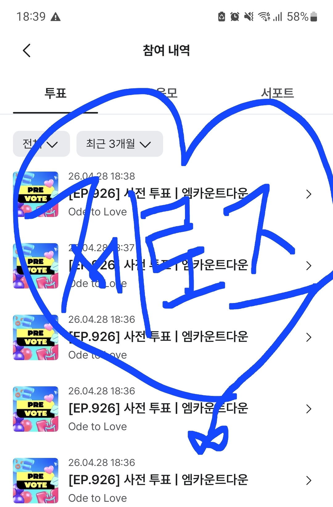 [잡담] 성한빈여친 위시툽했어여💚💙💚💙 | 인스티즈