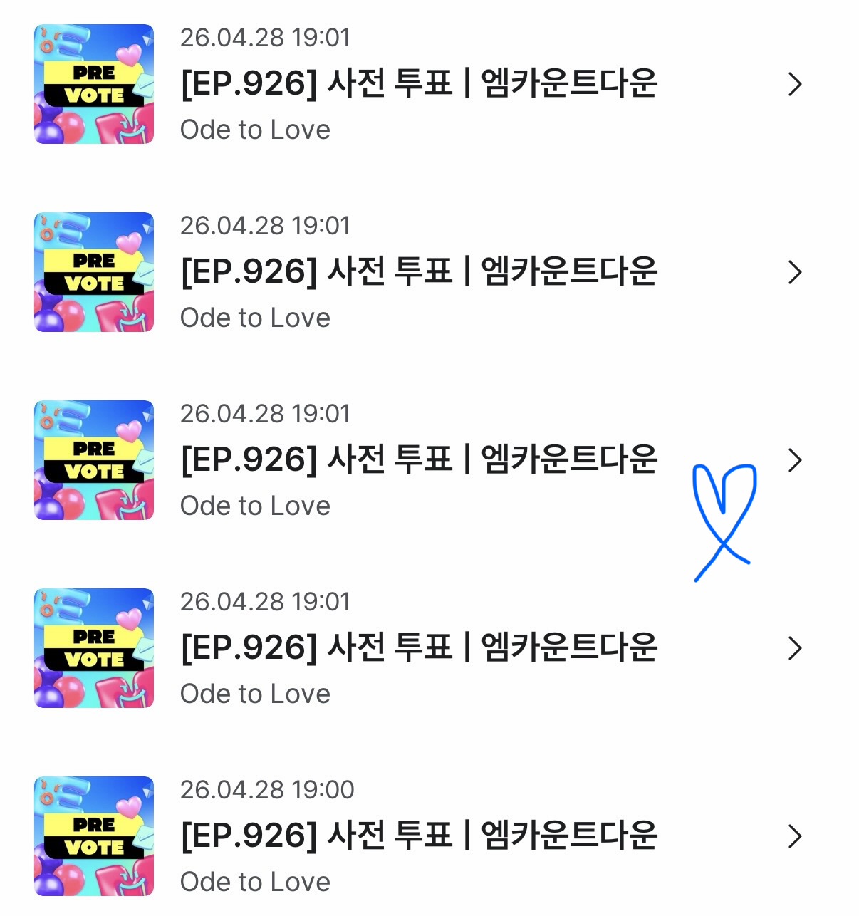 [잡담] 제로즈 위시 투표완료💙 | 인스티즈