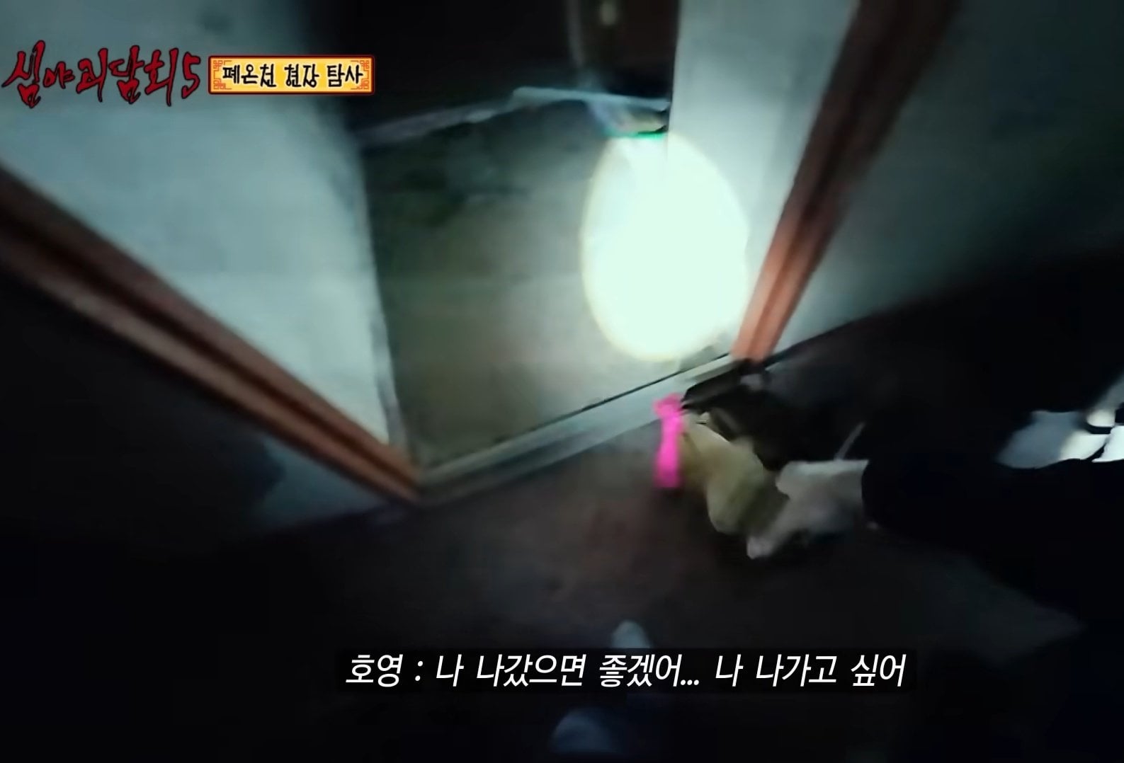 [잡담] 롱샷 오늘 납량특집 자컨 올라오는데 찐 흉가간 거래 ㅜㅋㅋㅋㅋㅋㅋㅋ | 인스티즈