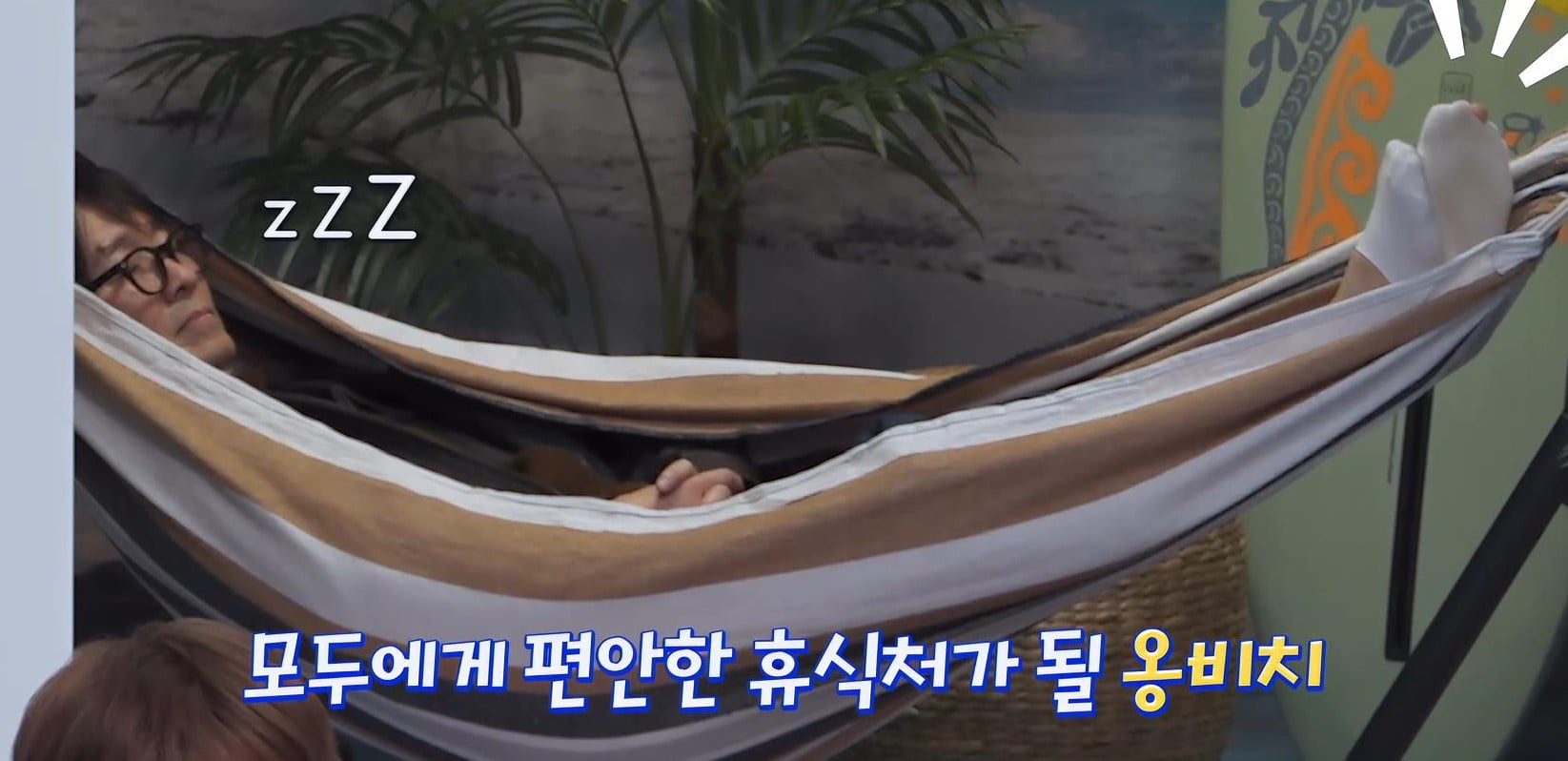 [잡담] 빵꾸난 양말 신고 워너원고 해먹에서 자고 있는 장항준 | 인스티즈