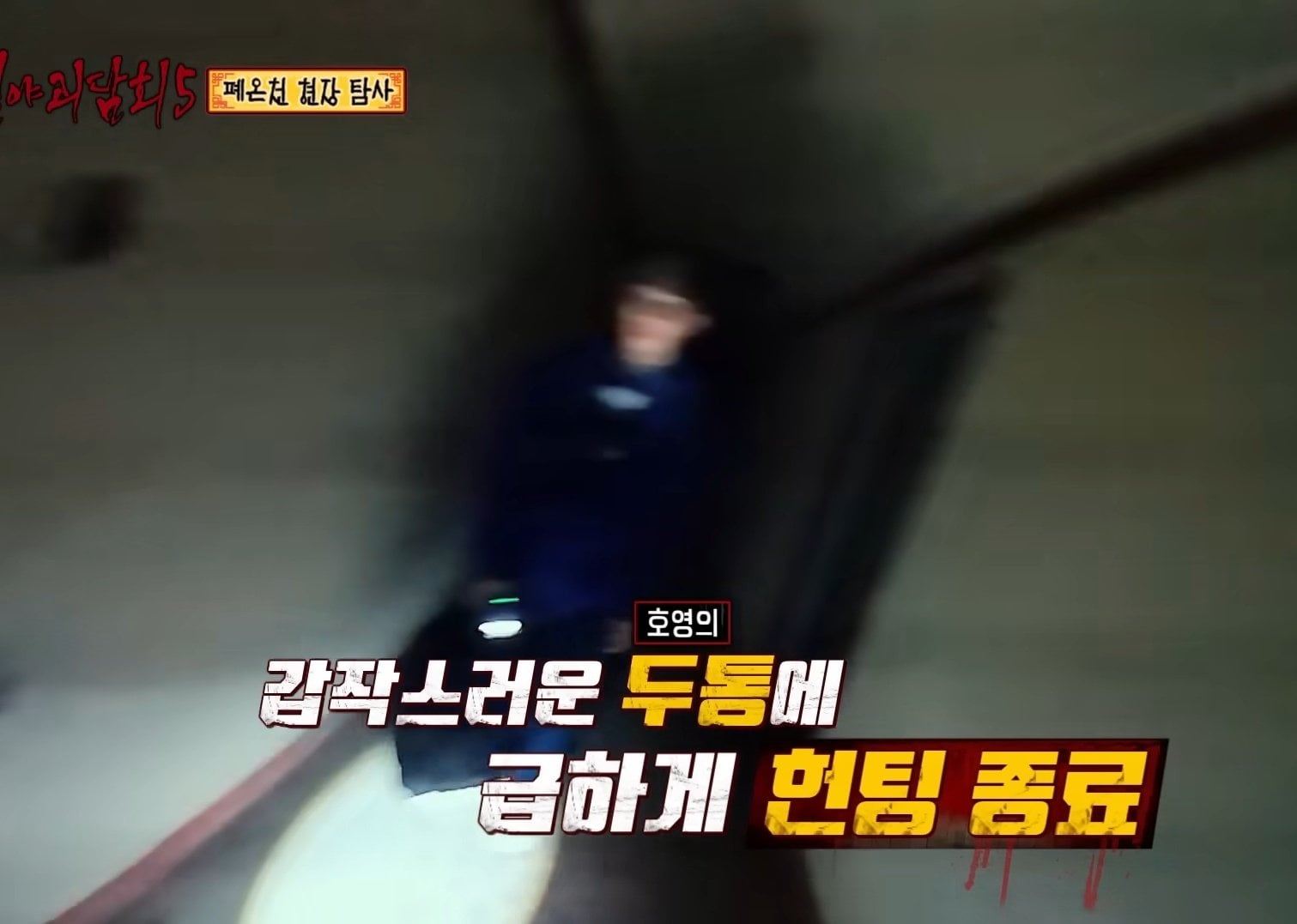 [잡담] 롱샷 오늘 납량특집 자컨 올라오는데 찐 흉가간 거래 ㅜㅋㅋㅋㅋㅋㅋㅋ | 인스티즈