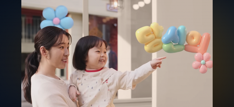 [잡담] 최근 광고 중에 밤티스럽다 하는거 있어? | 인스티즈