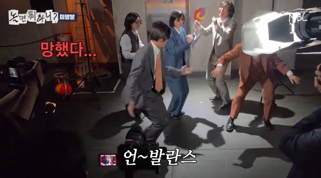 [잡담] 놀뭐 메이킹 방탄 페러디한거 올라왔다ㅋㅋㅋㅋㅋ | 인스티즈