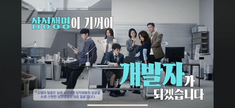 [잡담] 최근 광고 중에 밤티스럽다 하는거 있어? | 인스티즈
