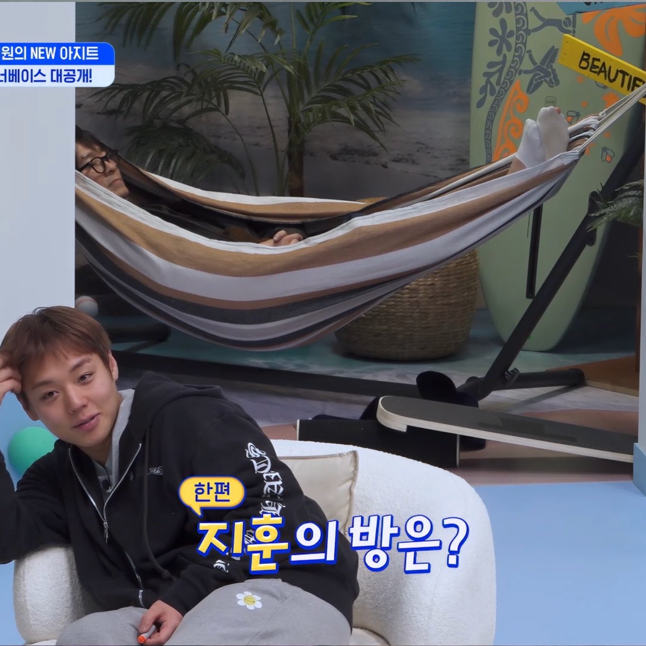 [잡담] 다들 박지훈보느라 못본거 ‼️장항준 감독님 양말 주목‼️ | 인스티즈
