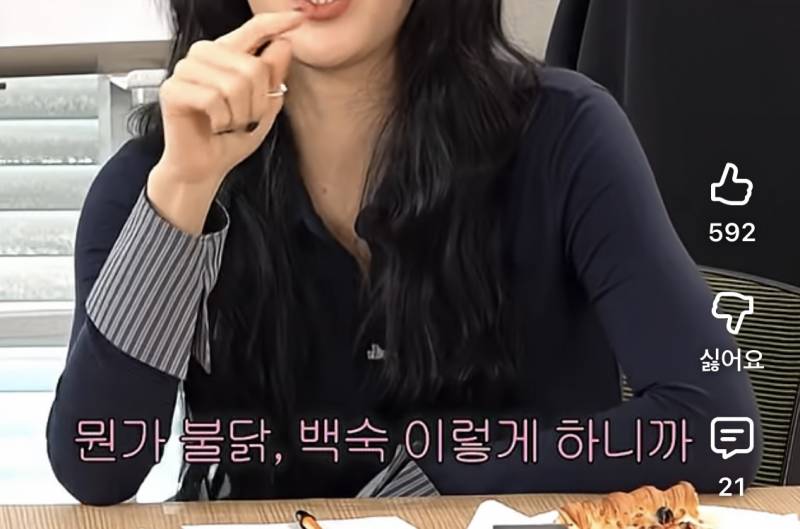 [잡담] 옷 정보 아는 익... 지피티도 모름 | 인스티즈