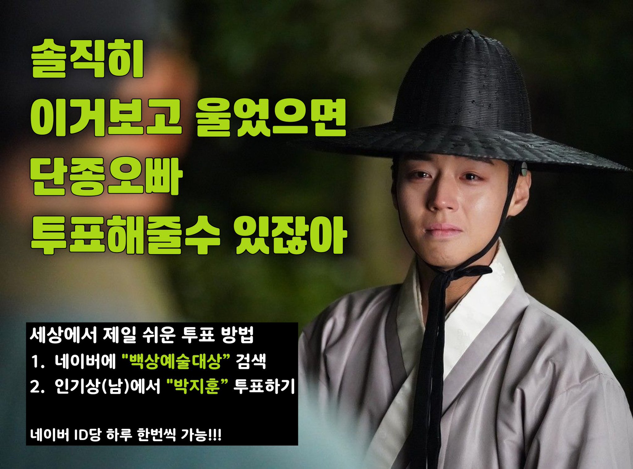 [잡담] 1600만명 백성들 여기있나...? | 인스티즈