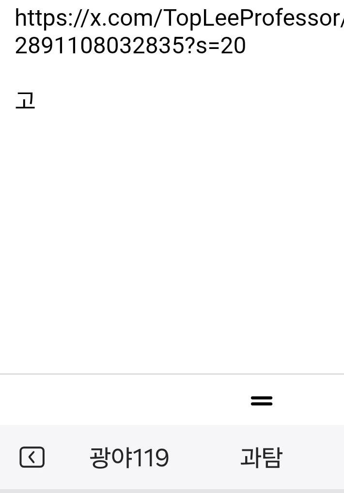 [잡담] 익들은 이거 뭐나와 | 인스티즈