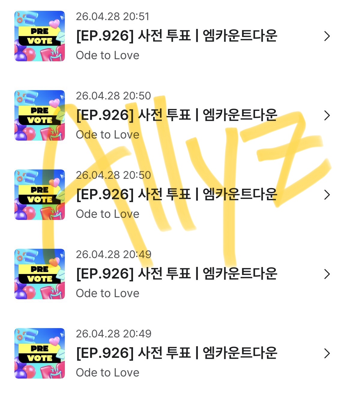 [잡담] 앨리즈 위시 투표인증 두고갑니다 | 인스티즈