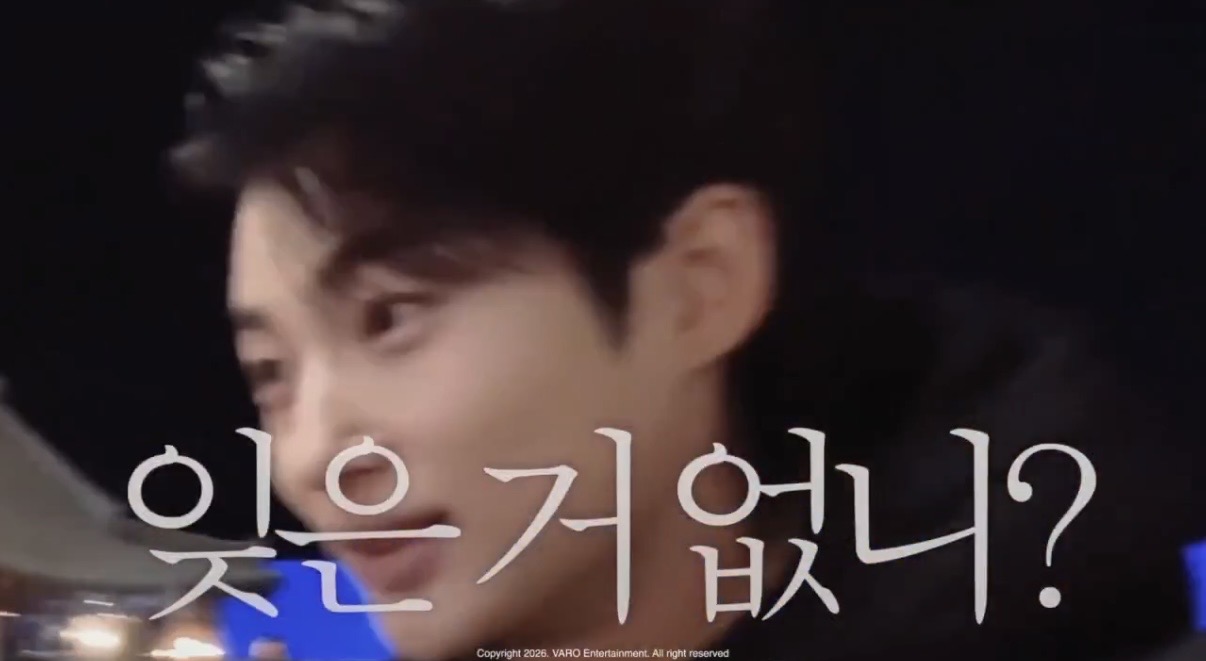 [잡담] 변우석 공승연한테 선물 삥뜯는데ㅋㅋㅋ | 인스티즈