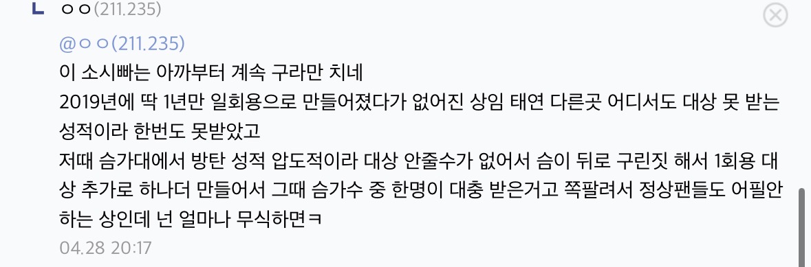 [마플] 스엠 태연 팬들아 태연 개인대상 이거 찐이야…?? | 인스티즈
