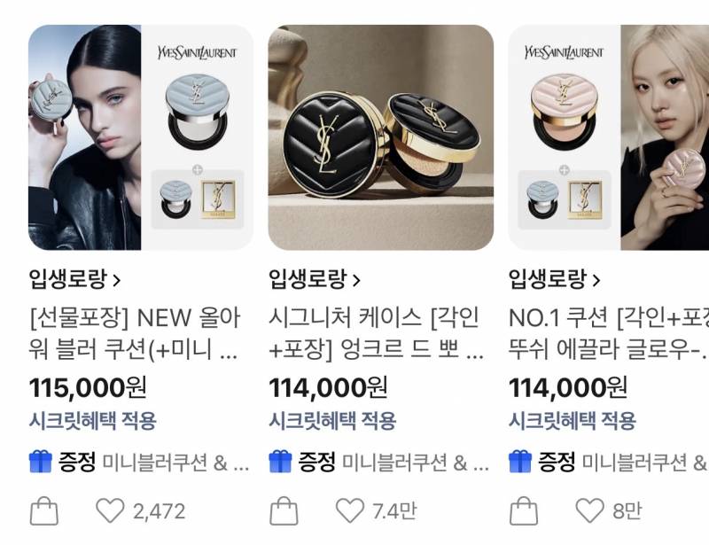 [잡담] 이중에서 뭐가 제일 선호도 높아? | 인스티즈