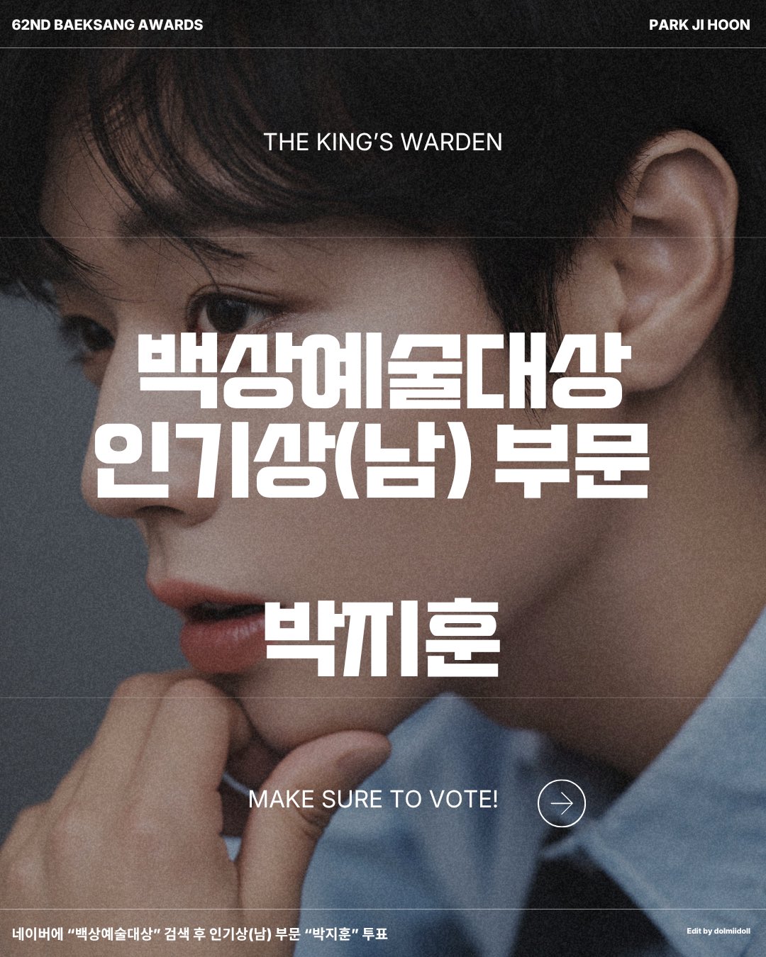 [잡담] 단종옵 투표해주신 분들 너무 감사드려요🥺🫶🏻 | 인스티즈