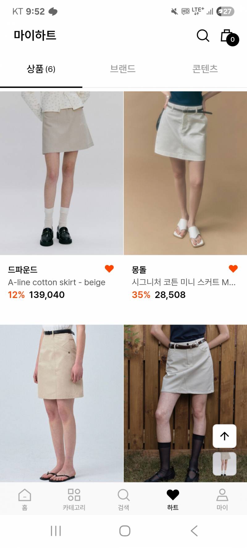 [잡담] 베이지 치마 사려는데 뭐살지 골라주라ㅠ | 인스티즈
