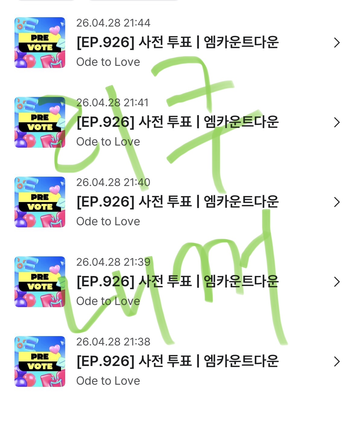 [잡담] 윗띠 화이팅하세여💚 | 인스티즈