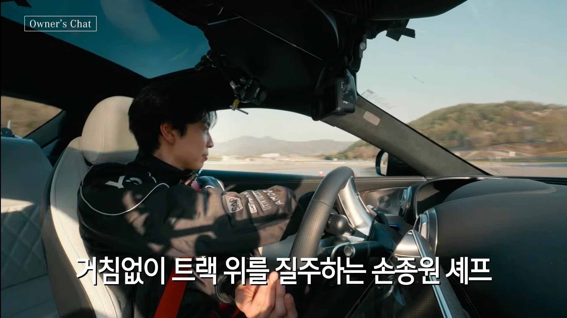 [잡담] 손종원 이거 ㄹㅇ 남돌 의상 같다ㅋㅋㅋ | 인스티즈