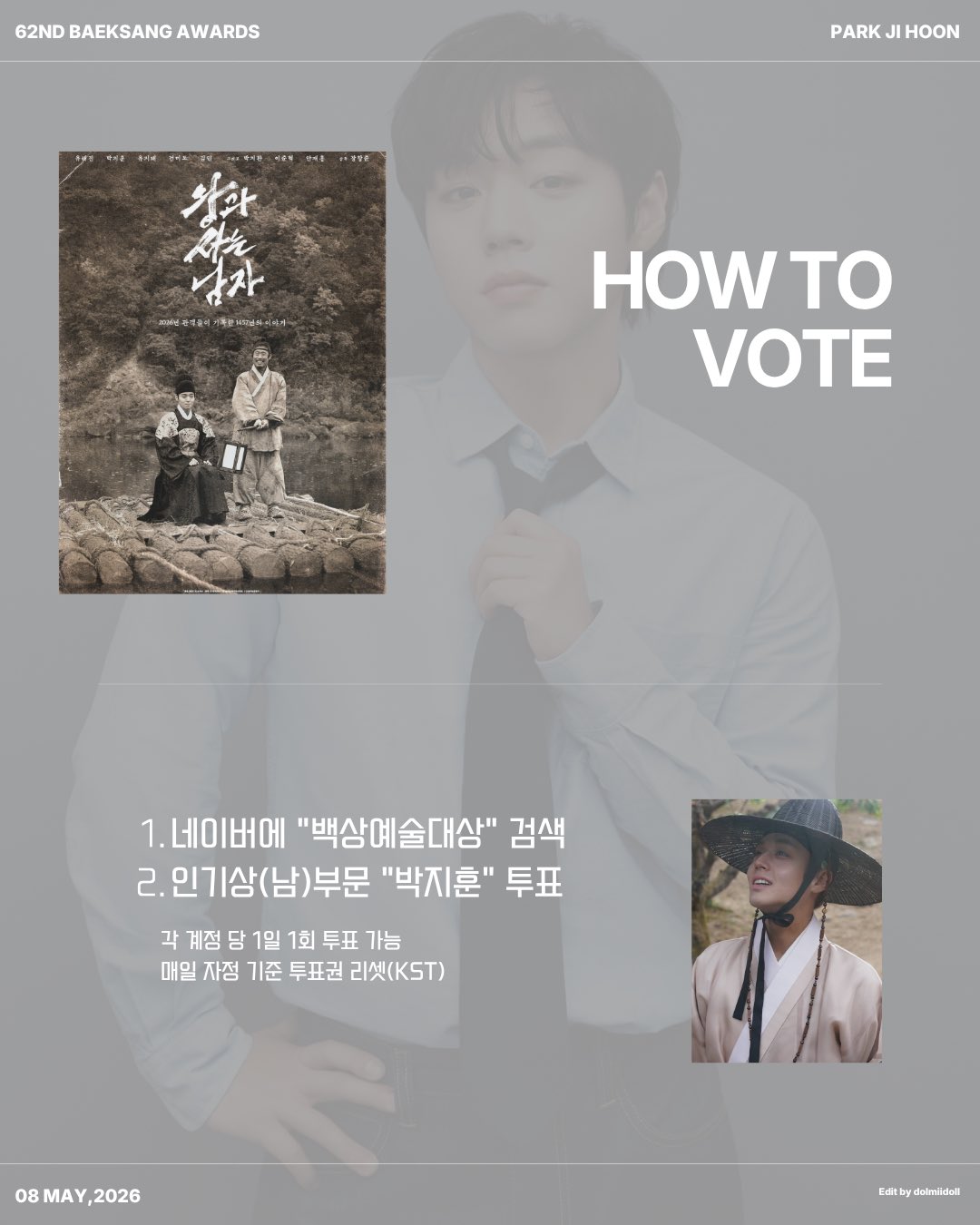 [잡담] 단종옵 투표해주신 분들 너무 감사드려요🥺🫶🏻 | 인스티즈