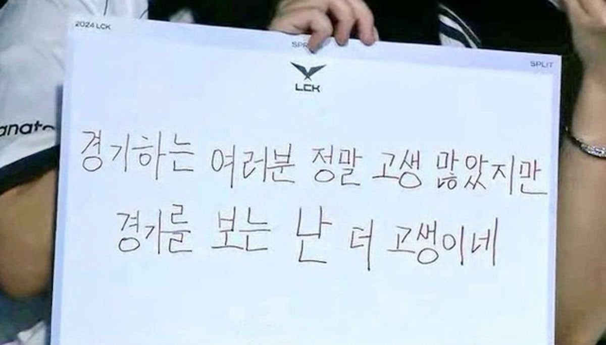 [잡담] 오늘 쓱갸 경기 본 후기 | 인스티즈