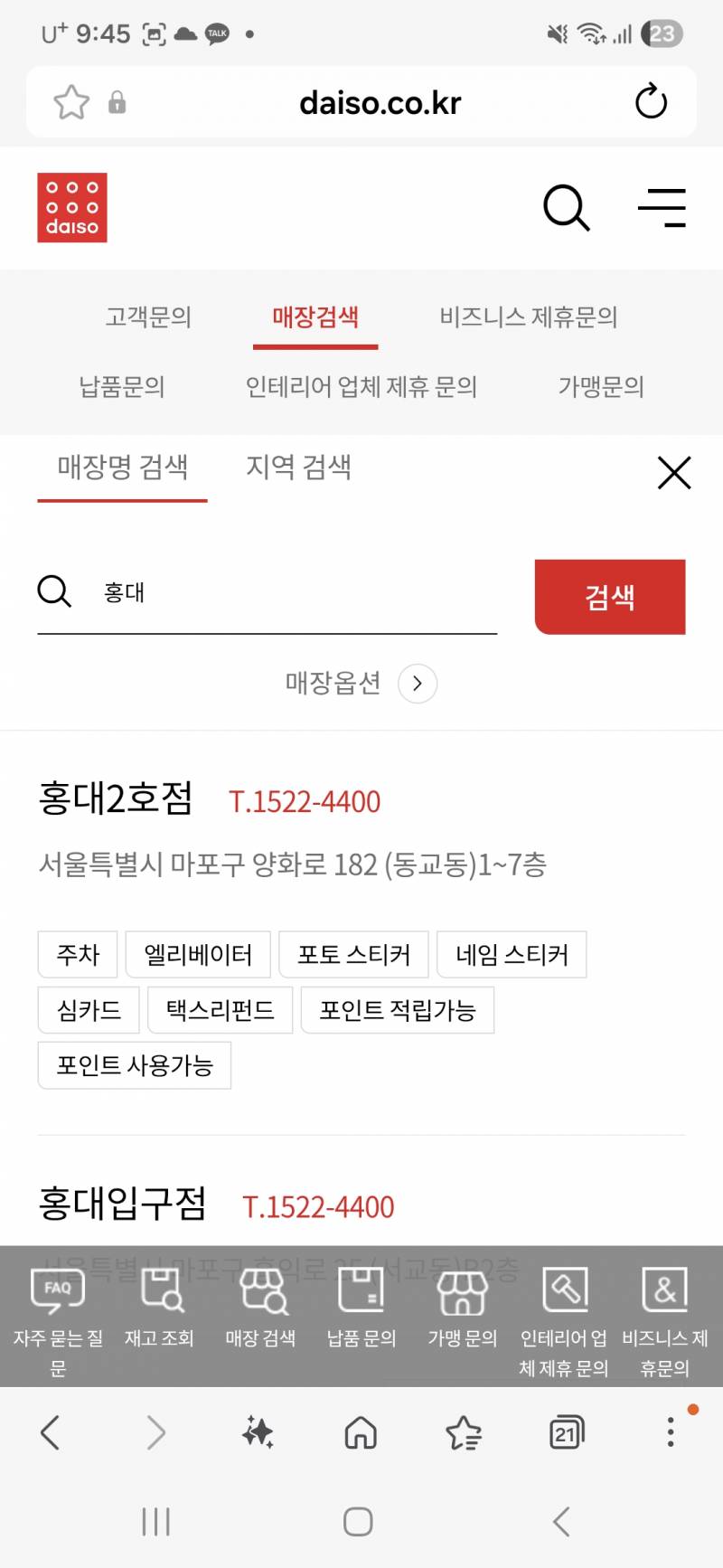 [잡담] 다이소에 카드도안 만들수있는거 알았어? | 인스티즈