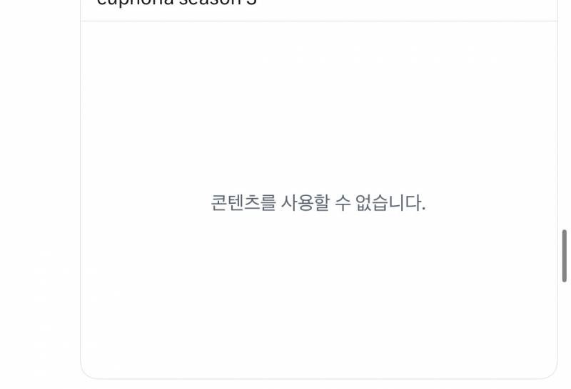 [잡담] 트위터 영상 재생 나만 안되냐 | 인스티즈