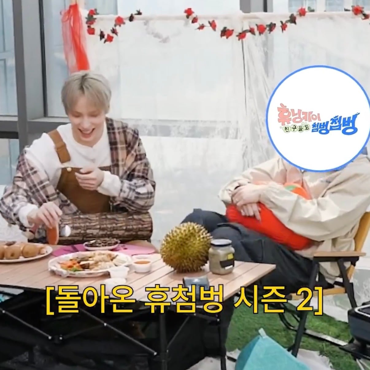 [잡담] 휴닝카이님 장하오랑 친해질수있을듯 | 인스티즈