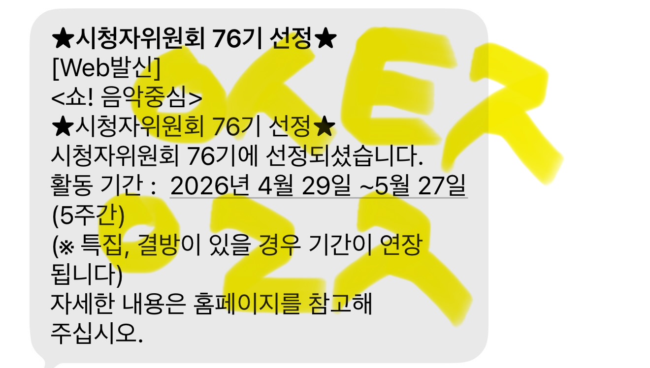 [잡담] 리오 부인 위시 투표 완 | 인스티즈