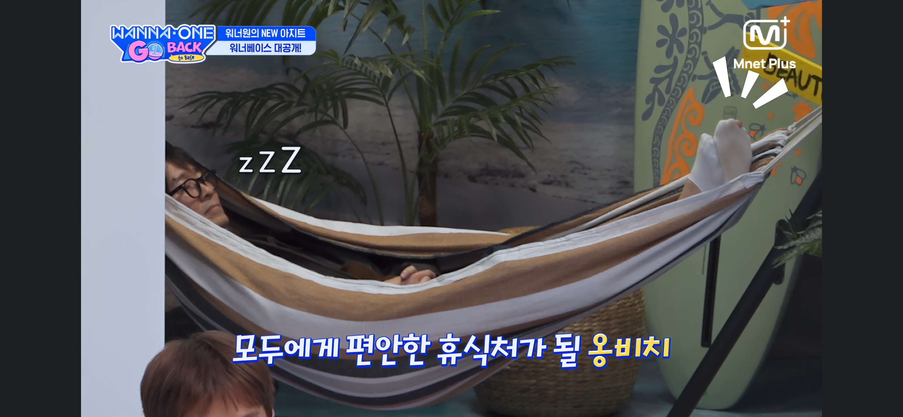 [잡담] 워너원고 이거 장항준이야? | 인스티즈
