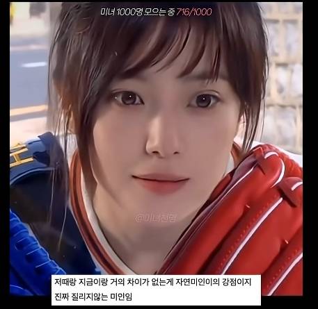 [잡담] 존예녀 좋아하는 사람 들어와봐 | 인스티즈