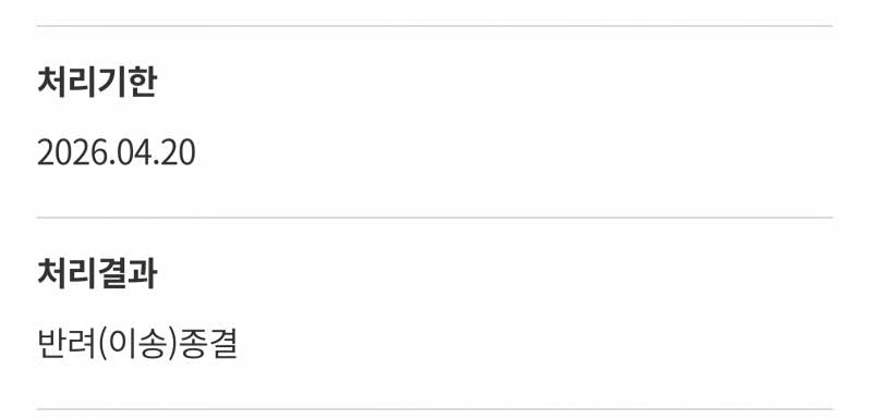 [잡담] 공무원 익들아 이거 뭔뜻이야? | 인스티즈