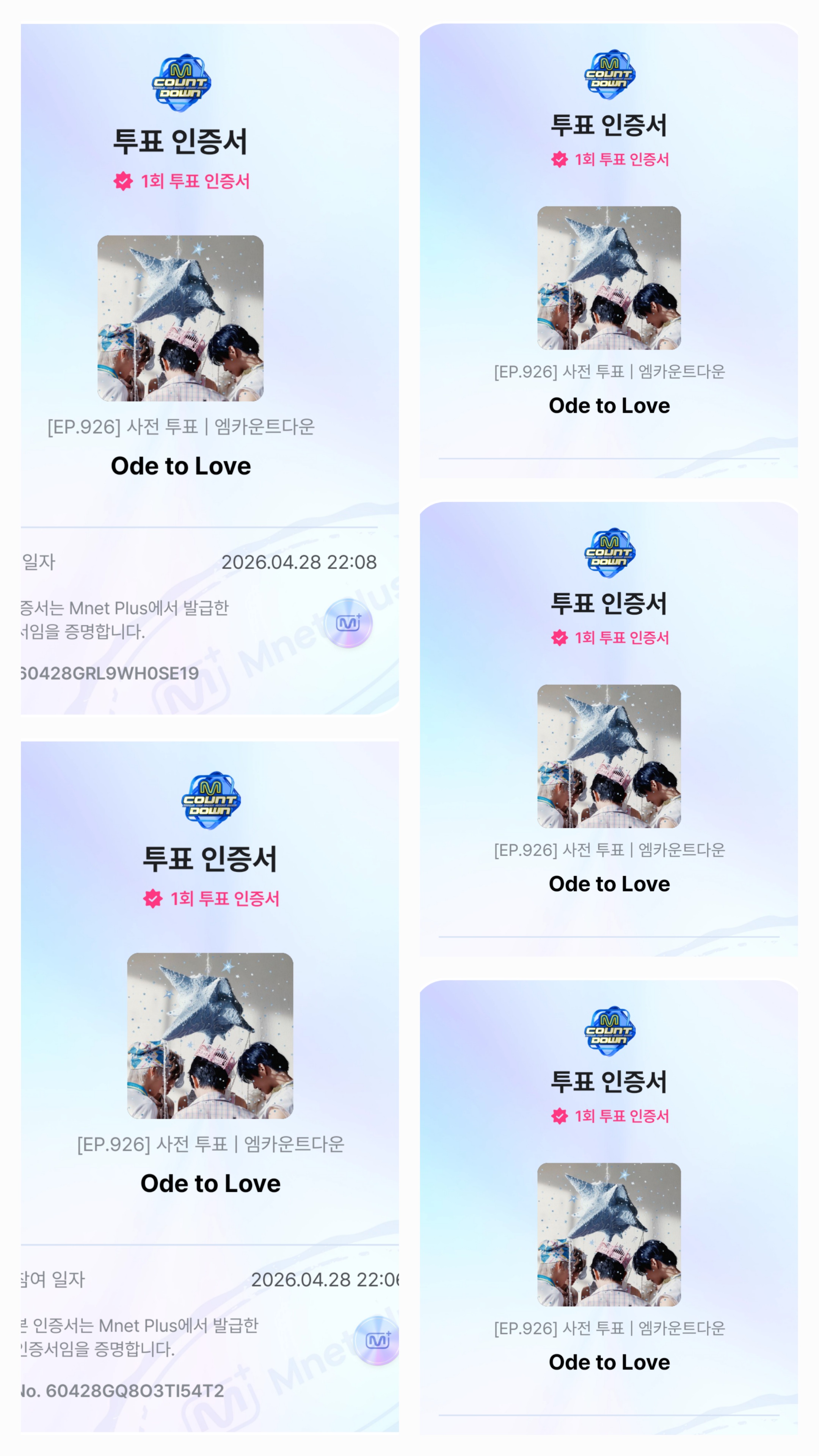 [잡담] 브리즈 위시 투표🧡💚 | 인스티즈