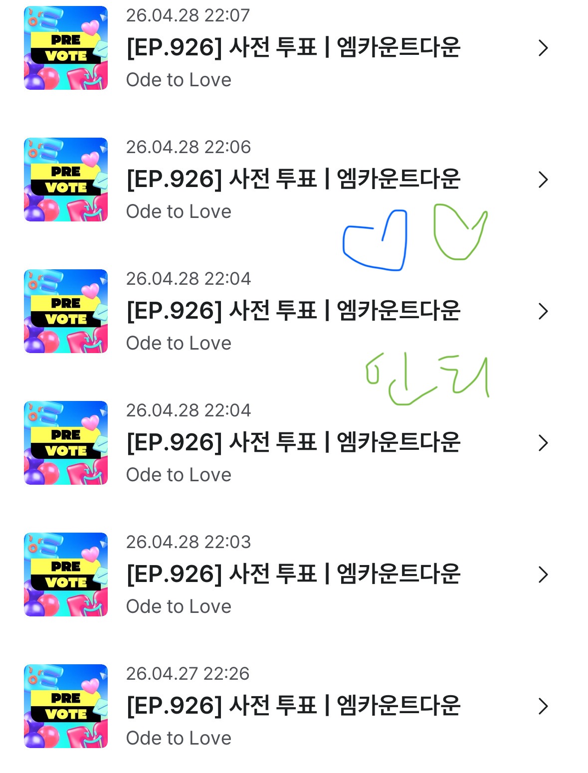 [잡담] 제로즈 위시 투표완💚 | 인스티즈