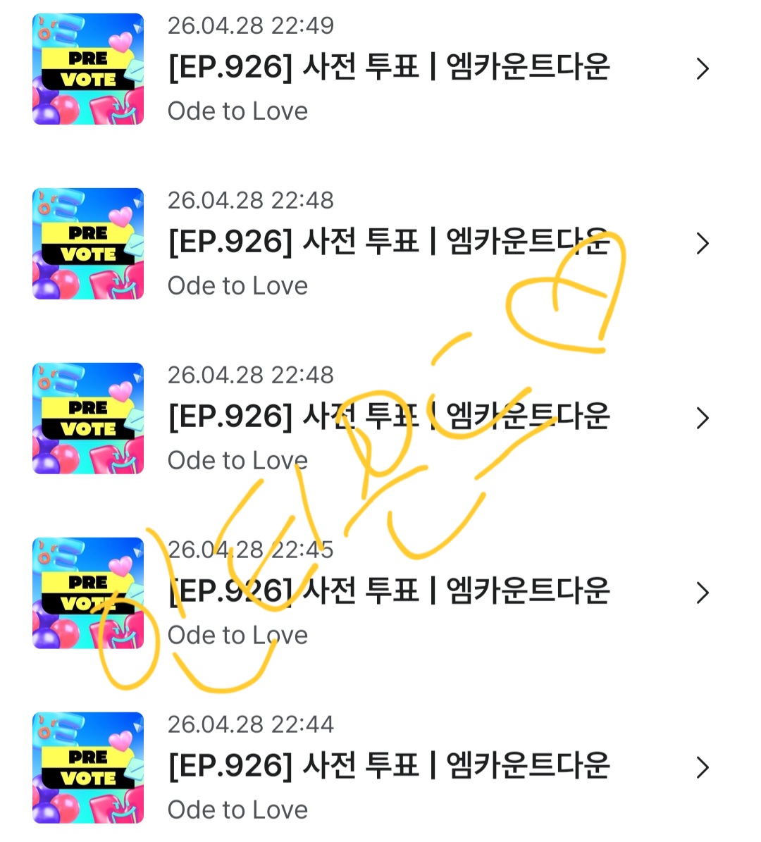 [잡담] 브리즈 위시 투표완료🧡💚 | 인스티즈