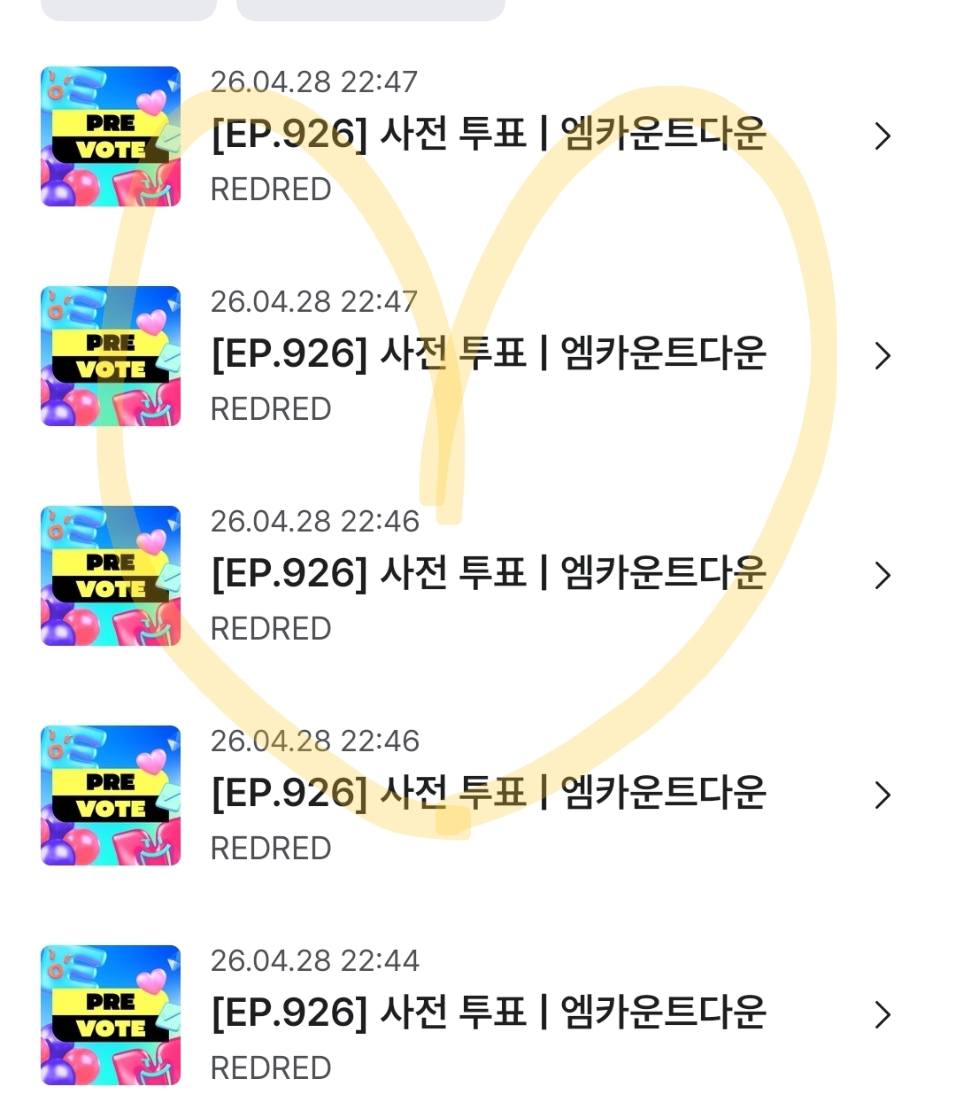 [잡담] 앤더블팬 코르티스 투표완😁 | 인스티즈