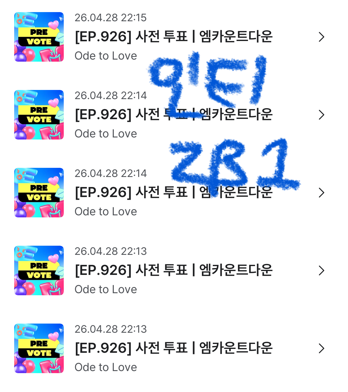 [잡담] 잠들어버린 도시 i'm waiting all day | 인스티즈