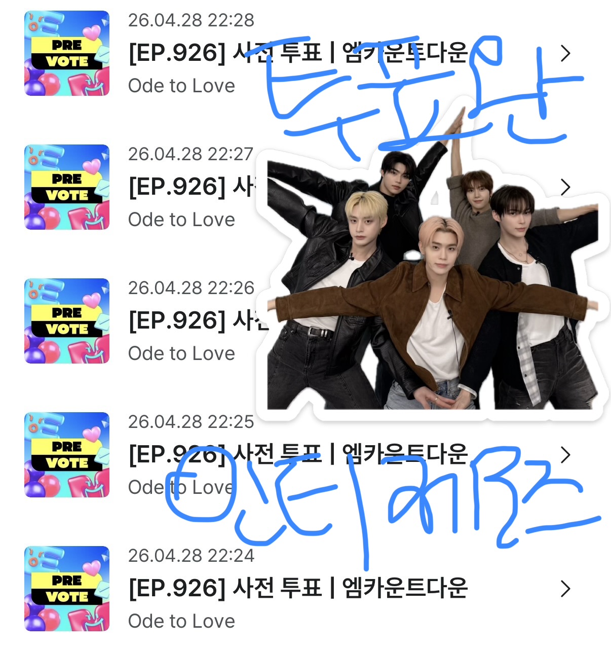 [잡담] 성한빈부인 위시님들 투표했어요 | 인스티즈