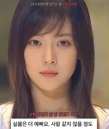 [잡담] 존예녀 좋아하는 사람 들어와봐 | 인스티즈