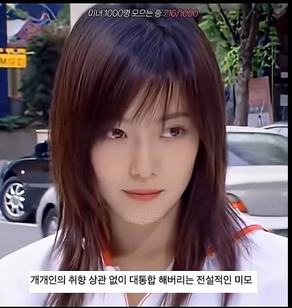 [잡담] 존예녀 좋아하는 사람 들어와봐 | 인스티즈