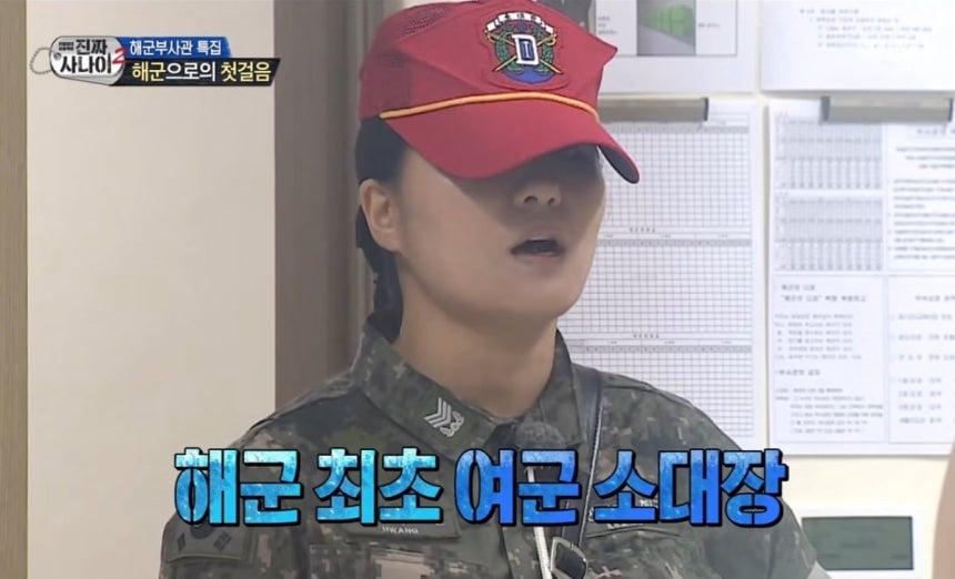 [잡담] '진짜 사나이' 출연 그 소대장•••해군 첫 여군 주임원사 됐다 | 인스티즈