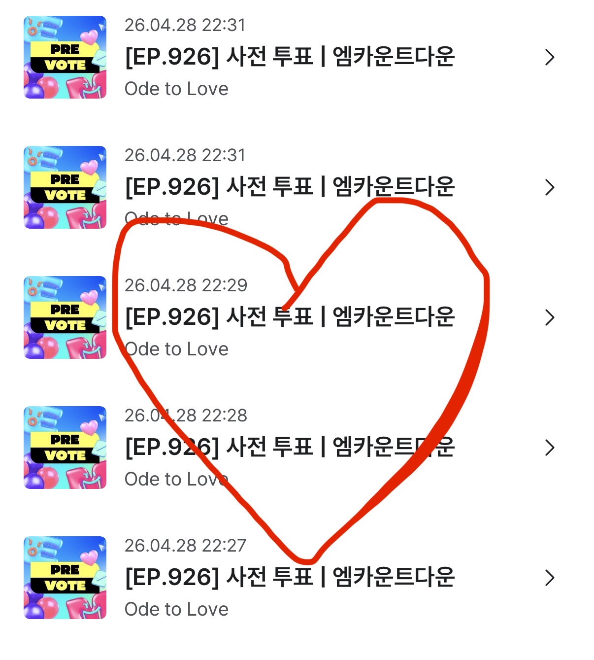 [잡담] 지나가던 감자 위시투표완 💚💚💚 | 인스티즈