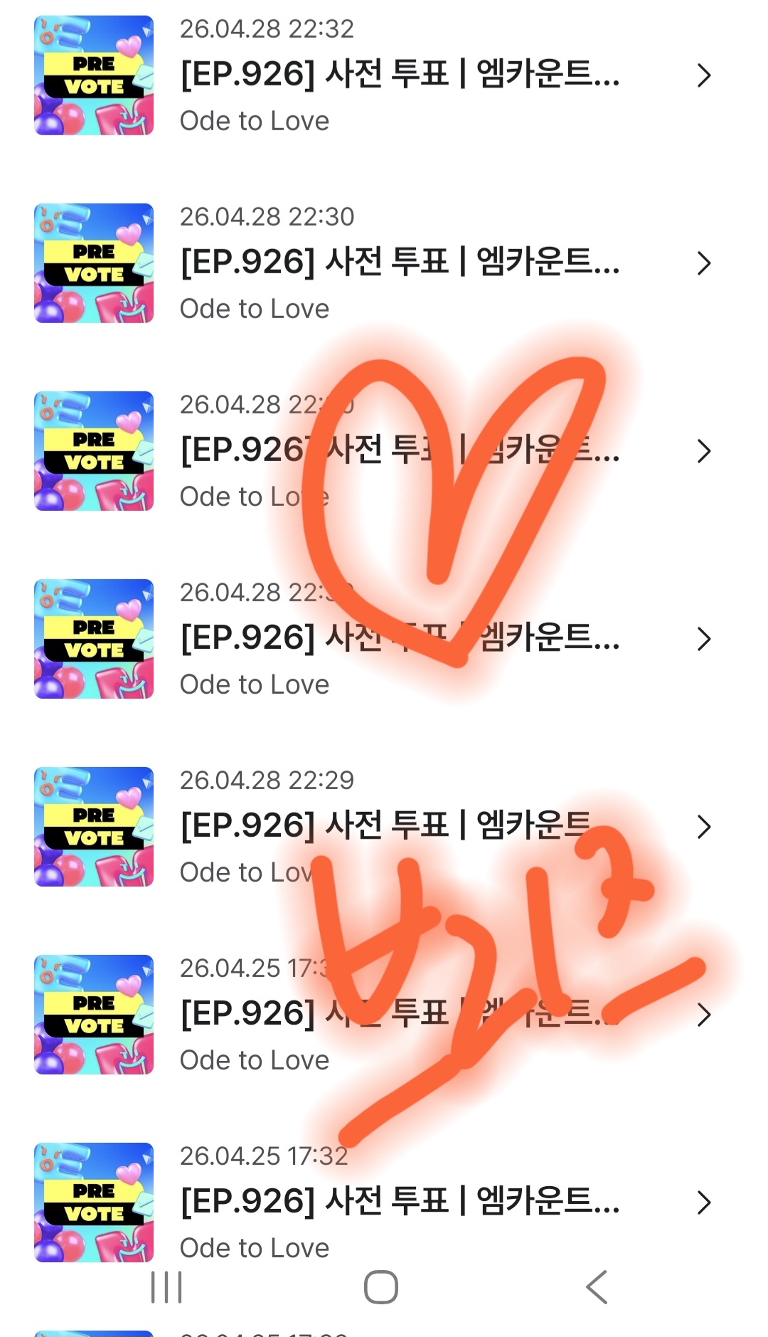 [잡담] 브리즈 위시 투표🧡💚 | 인스티즈