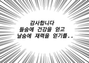 [잡담] 엔가좍들 너무 든든하다💚💚💚 | 인스티즈