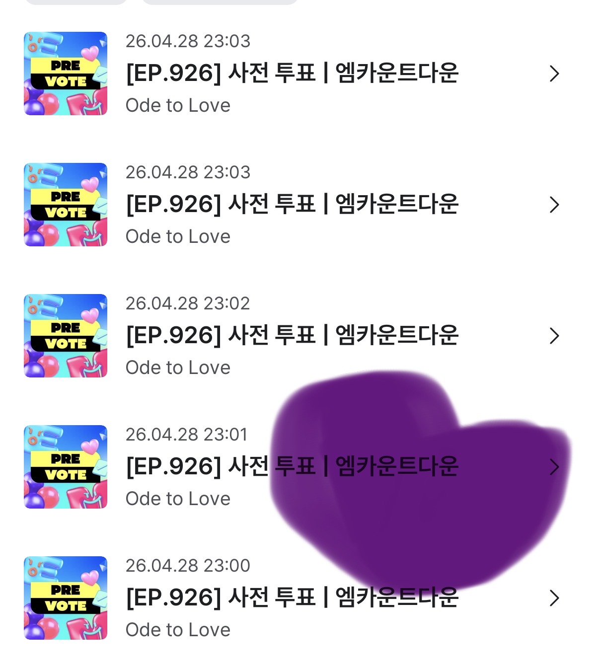 [잡담] 한빈여친 위시 투표했어요💙 | 인스티즈