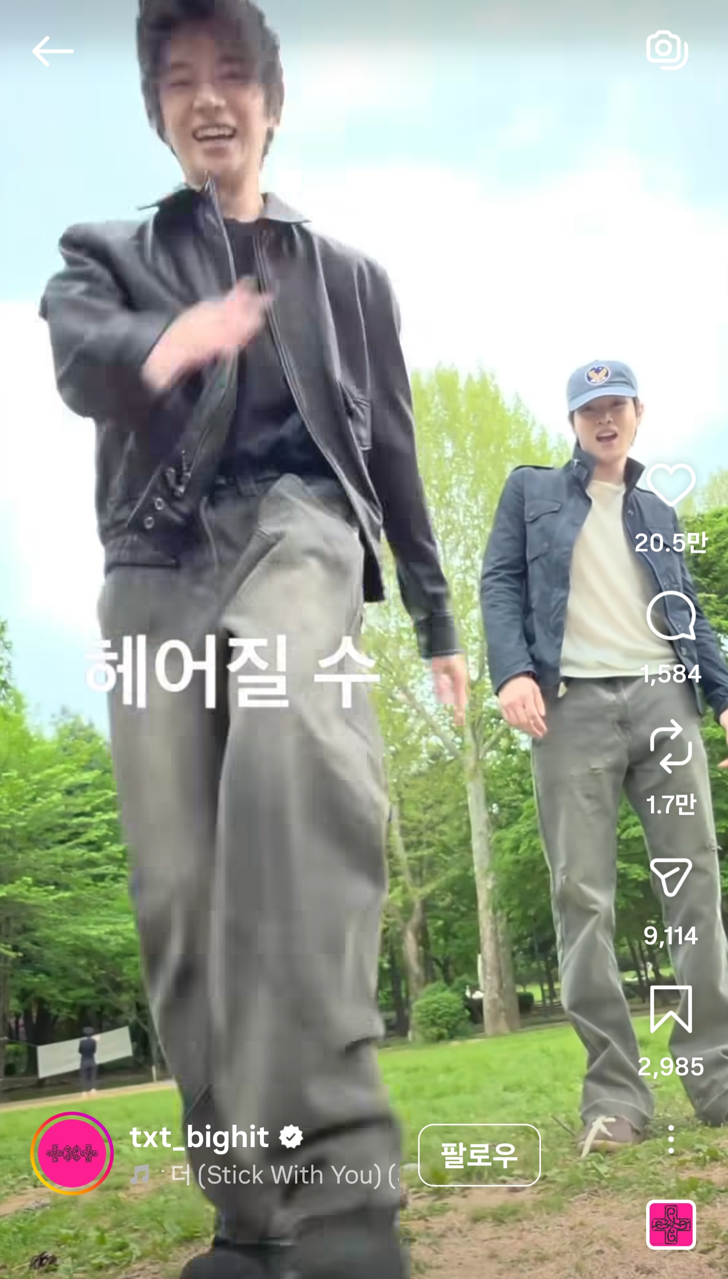 [마플] 라이즈 성찬은 친목이 젤 바쁘시다 | 인스티즈